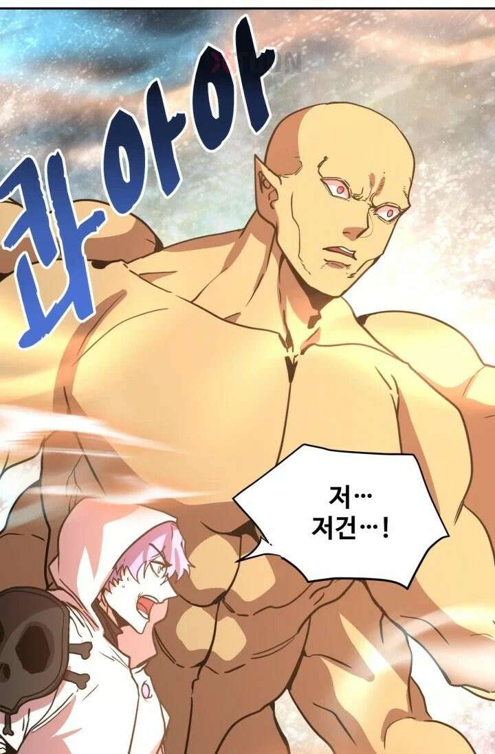 만년 후 미래에서 레벨업 299화 34