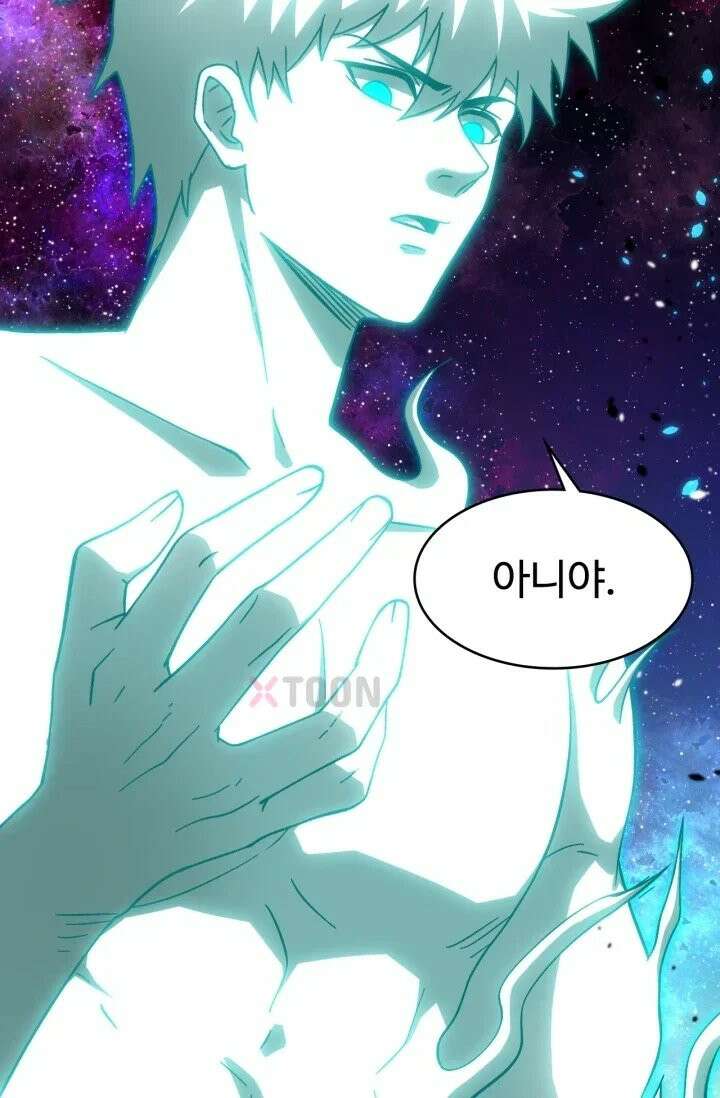 만년 후 미래에서 레벨업 299화 58