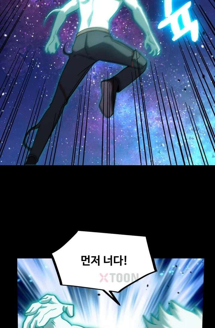 만년 후 미래에서 레벨업 299화 73