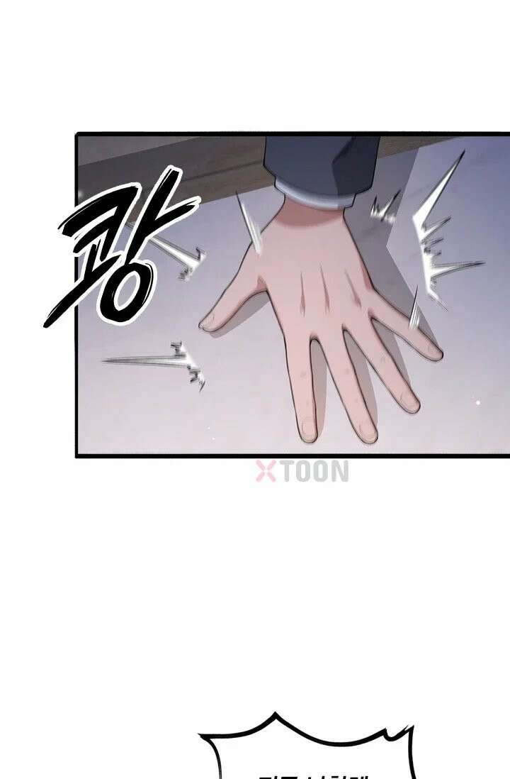 무한 루프에서 탈출하기 30화 13
