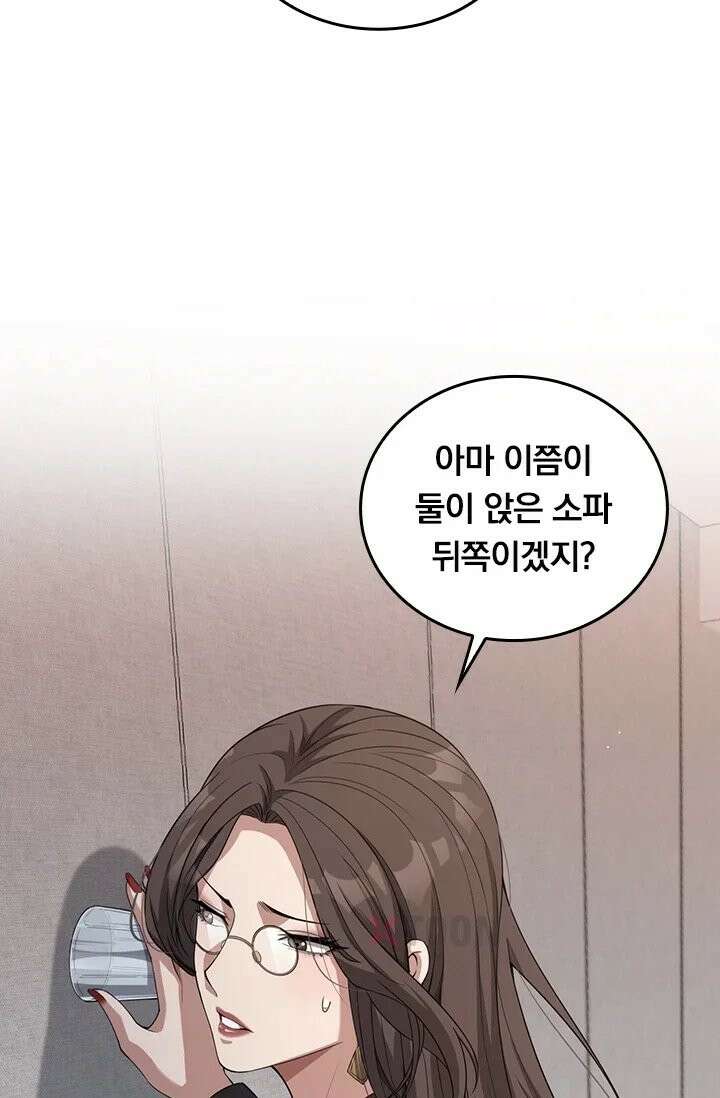 무한 루프에서 탈출하기 30화 16