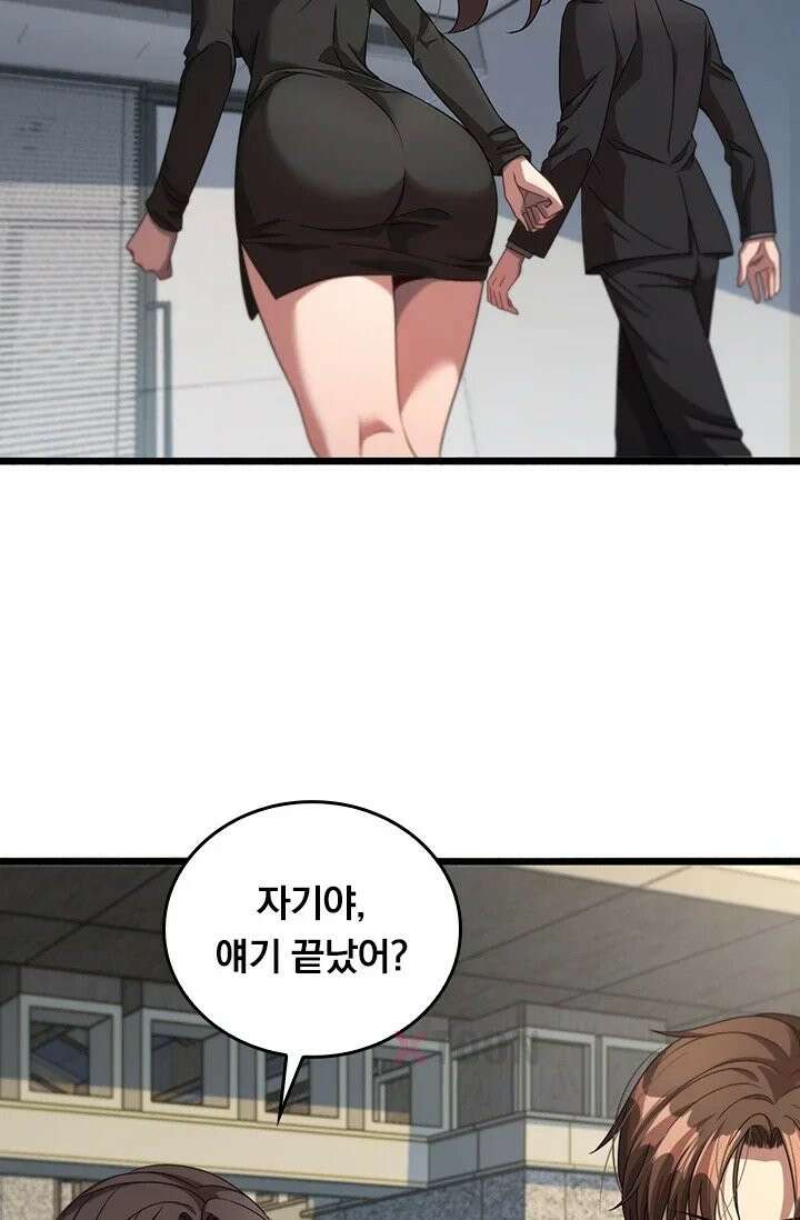 무한 루프에서 탈출하기 30화 54