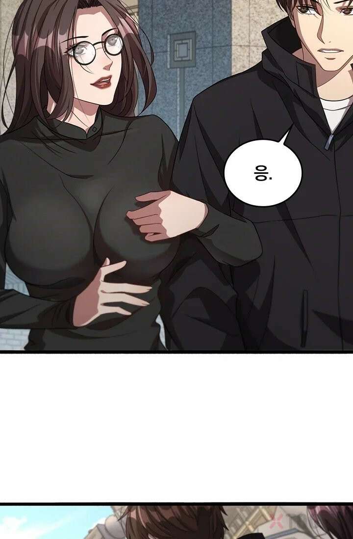 무한 루프에서 탈출하기 30화 55