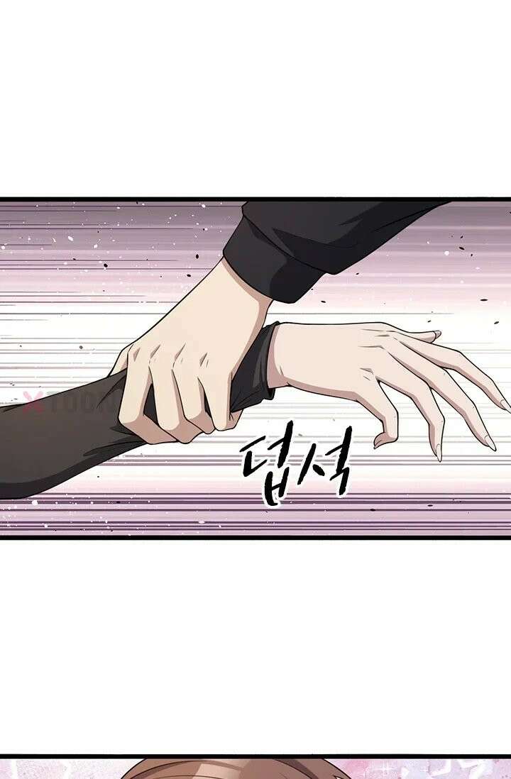 무한 루프에서 탈출하기 30화 66