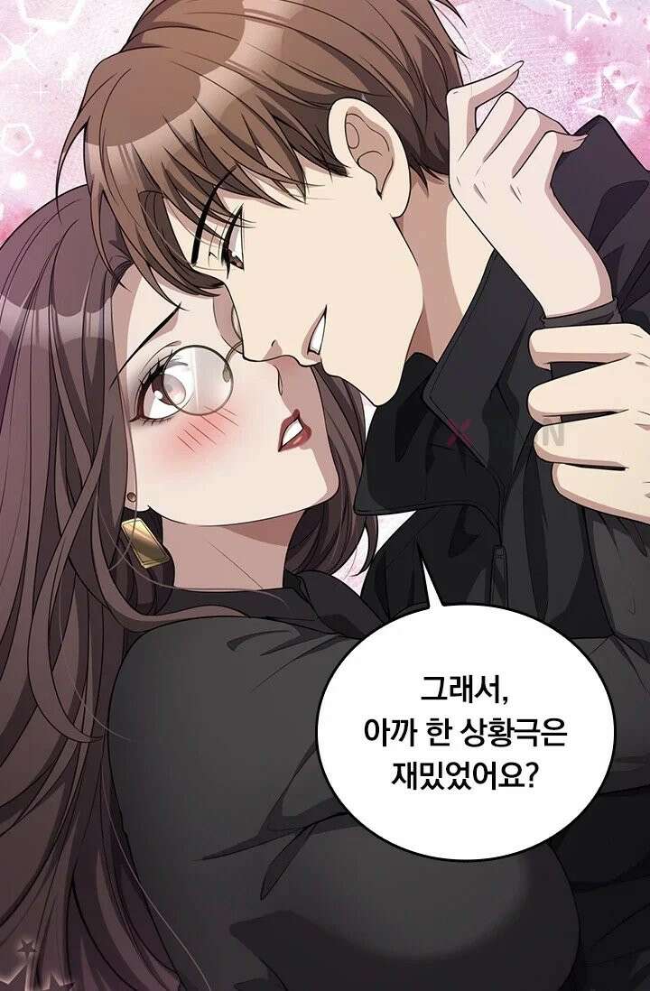 무한 루프에서 탈출하기 30화 67