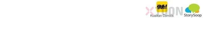 무한 루프에서 탈출하기 30화 69