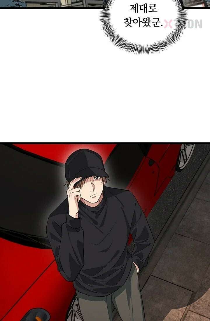 무한 루프에서 탈출하기 39화 3