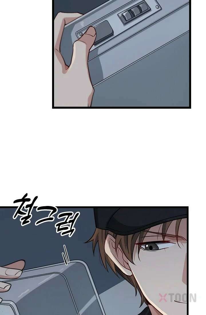 무한 루프에서 탈출하기 39화 19