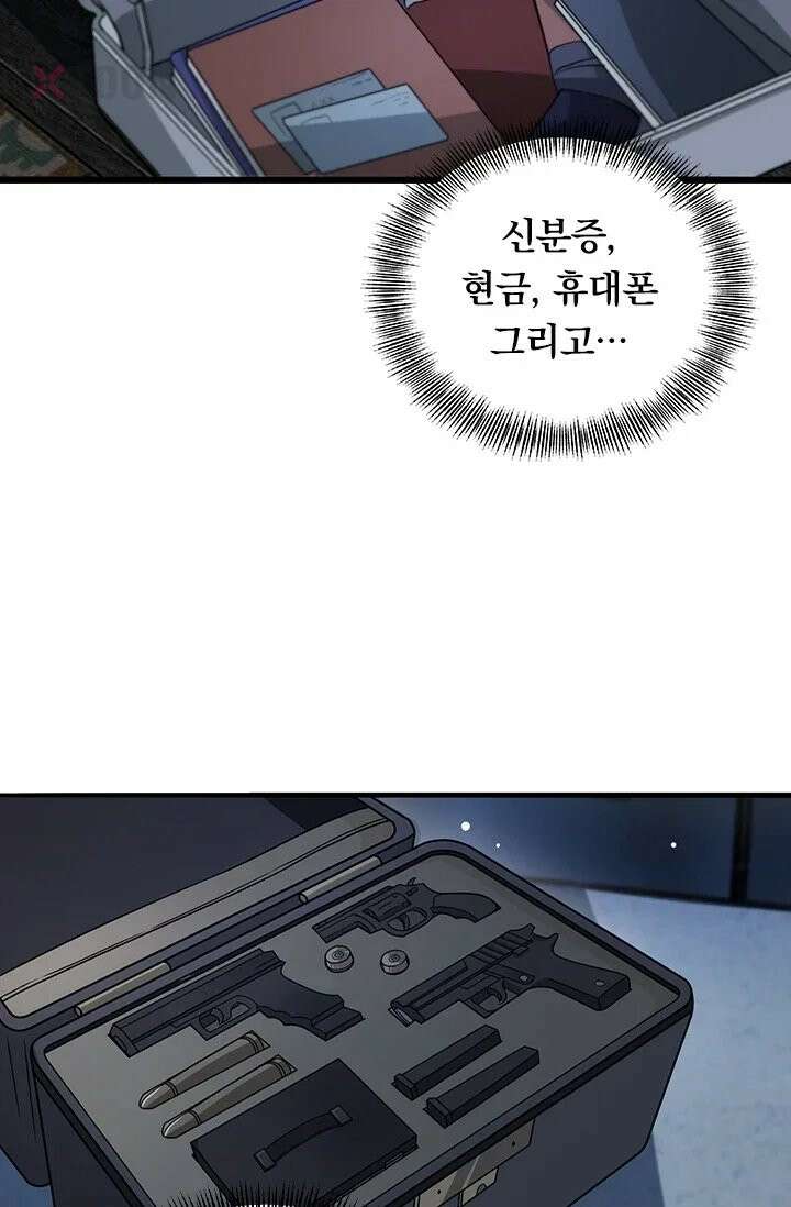 무한 루프에서 탈출하기 39화 22