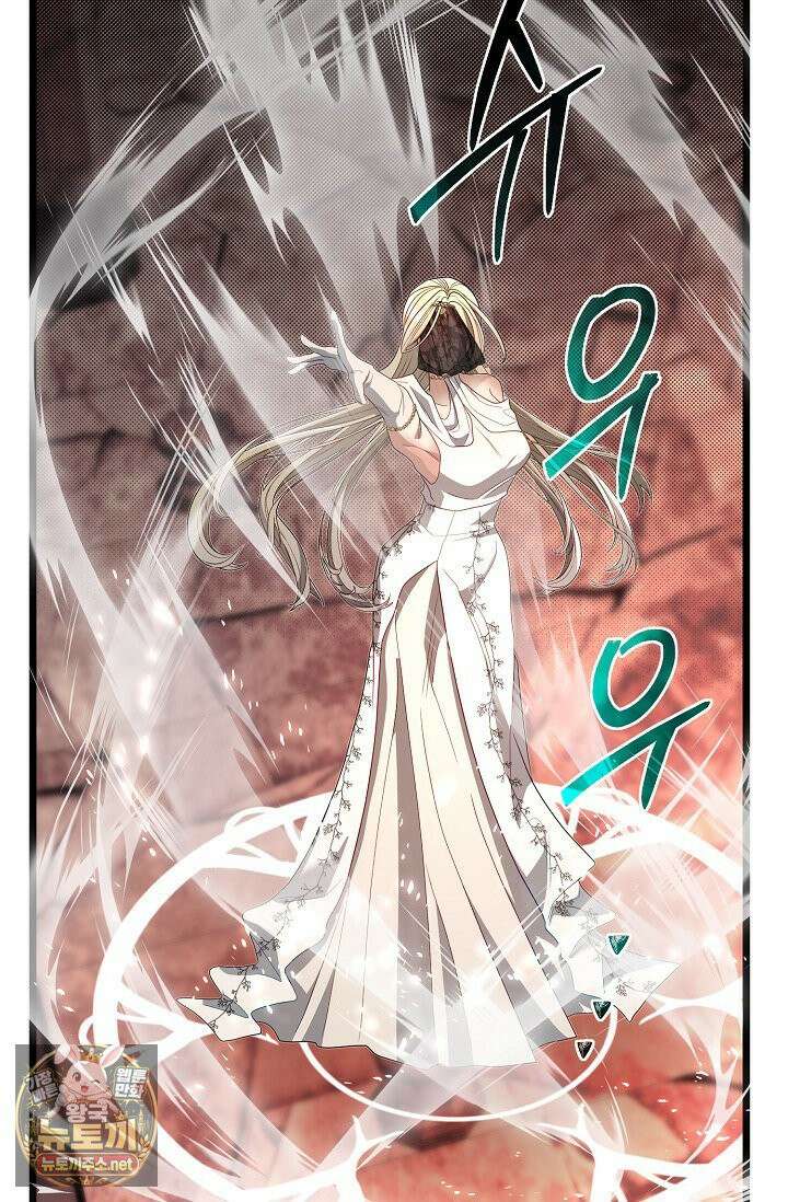 용사 동생은 아카데미 고인물 139화 121