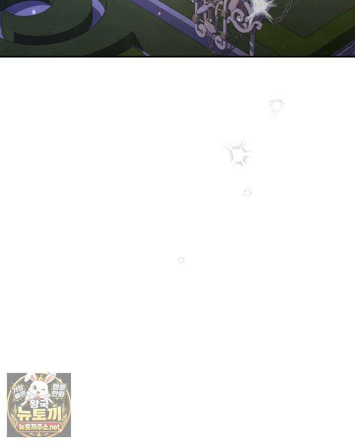 가짜를 위한 장소는 없다 113화 17