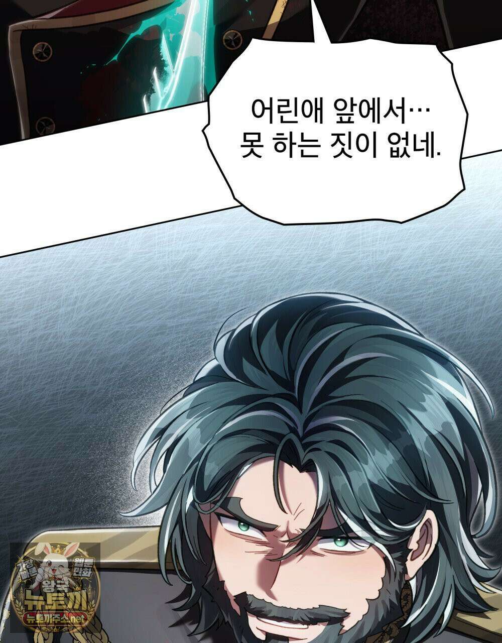 적국의 왕자로 사는 법 114화 8