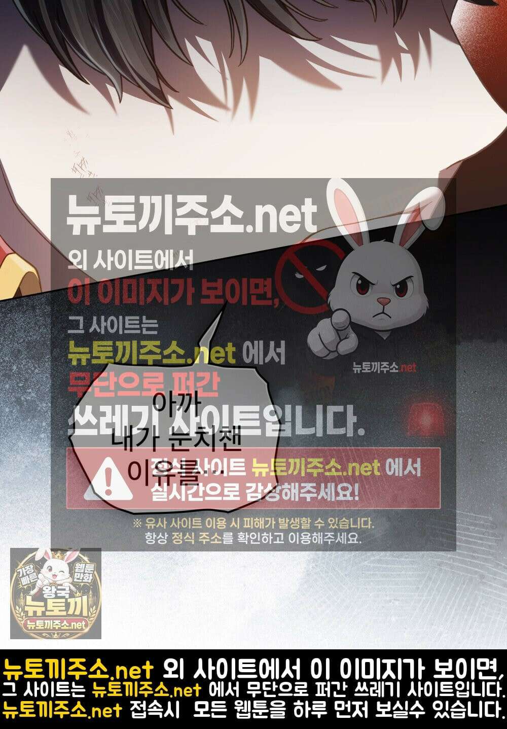 적국의 왕자로 사는 법 114화 22