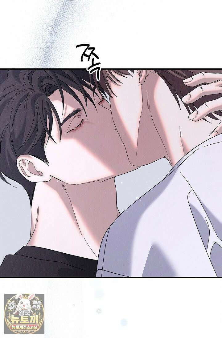 무흔의 밤 72화 13