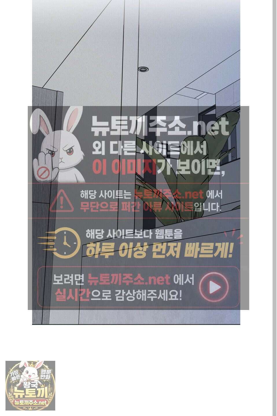 염원하소서 외전 9화 2