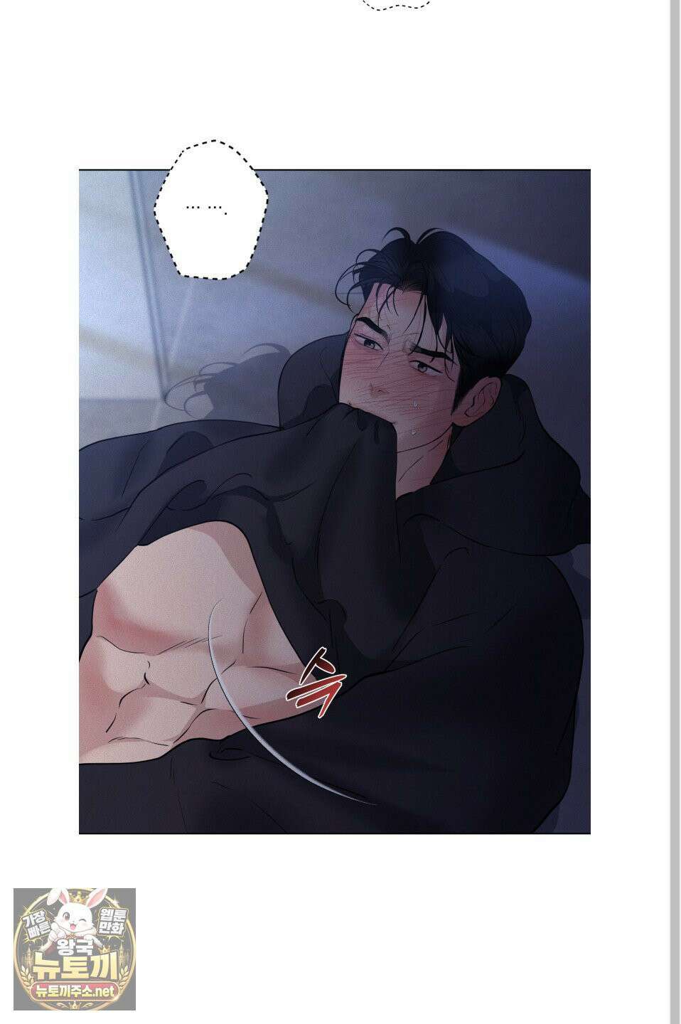 염원하소서 외전 9화 6
