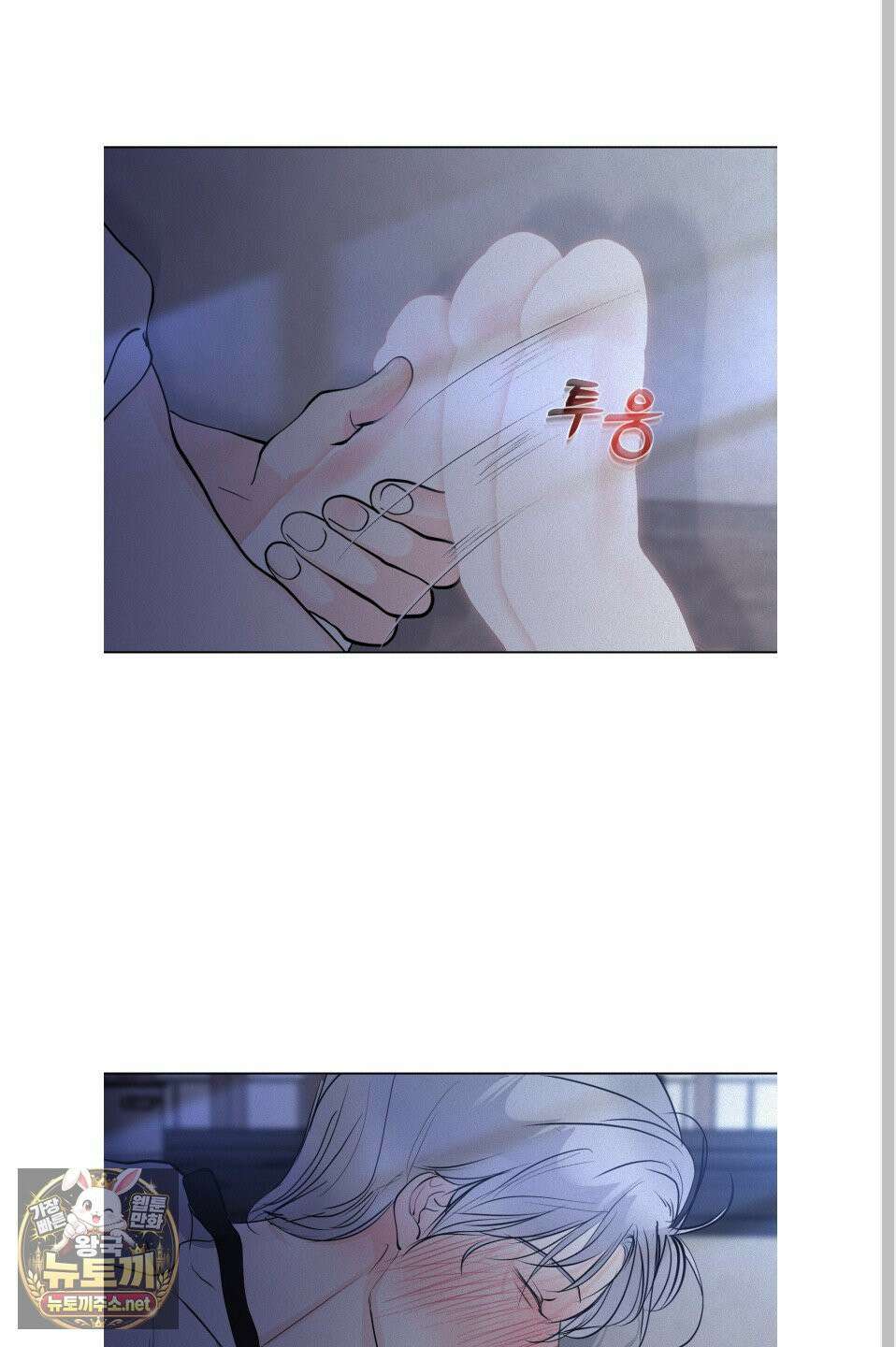염원하소서 외전 9화 7