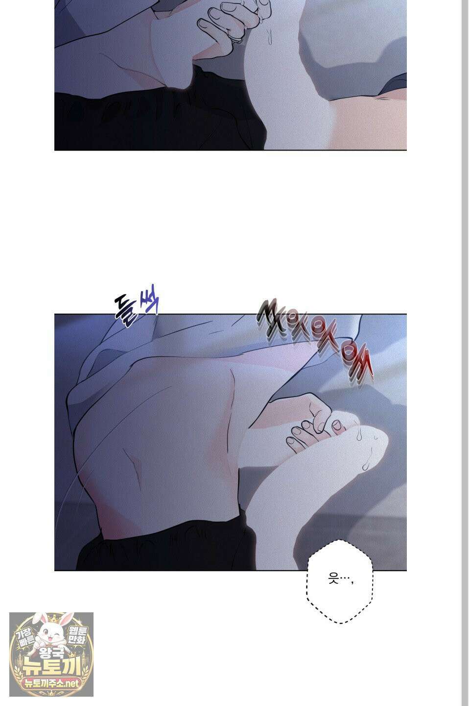 염원하소서 외전 9화 9