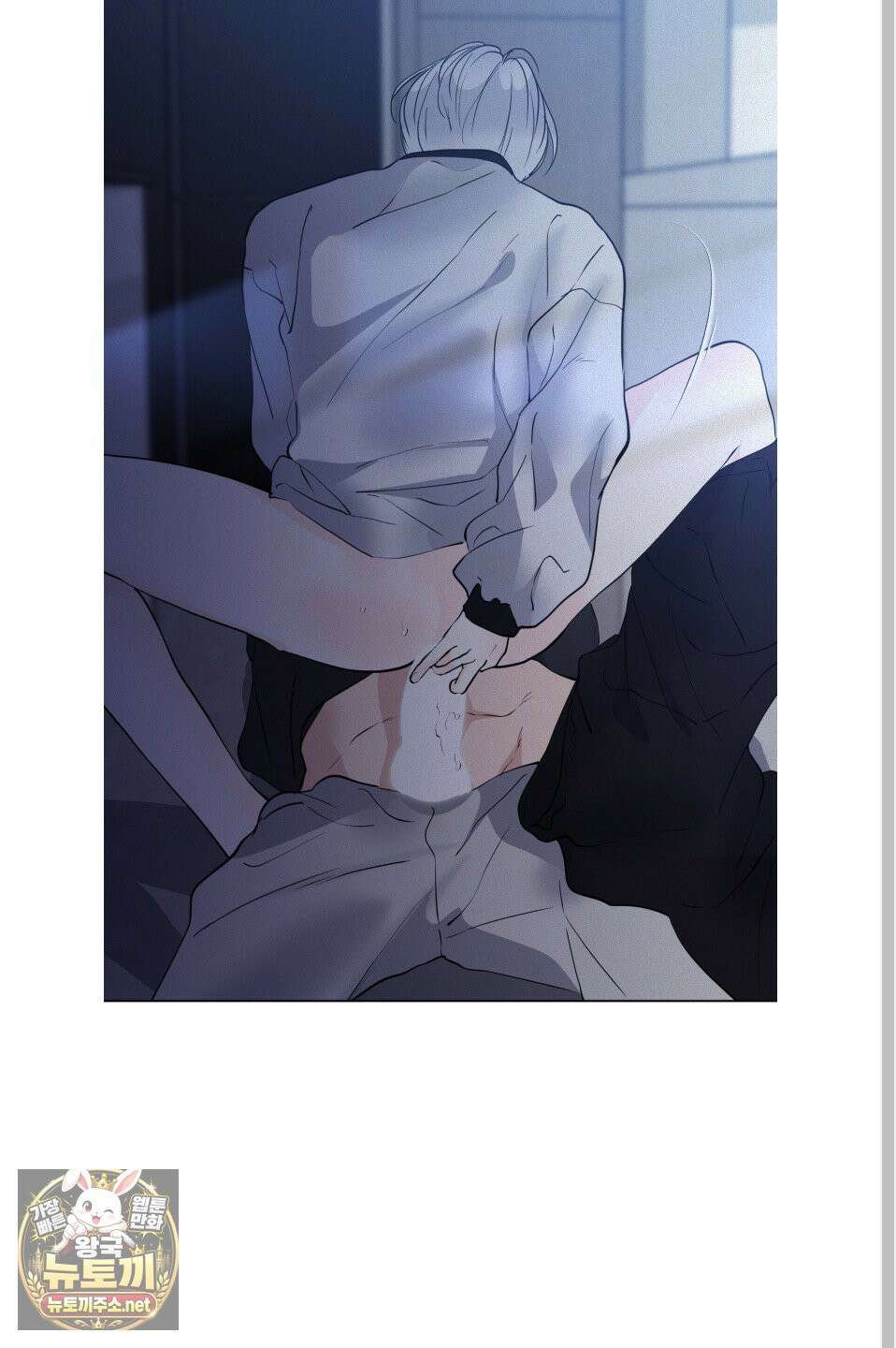 염원하소서 외전 9화 11