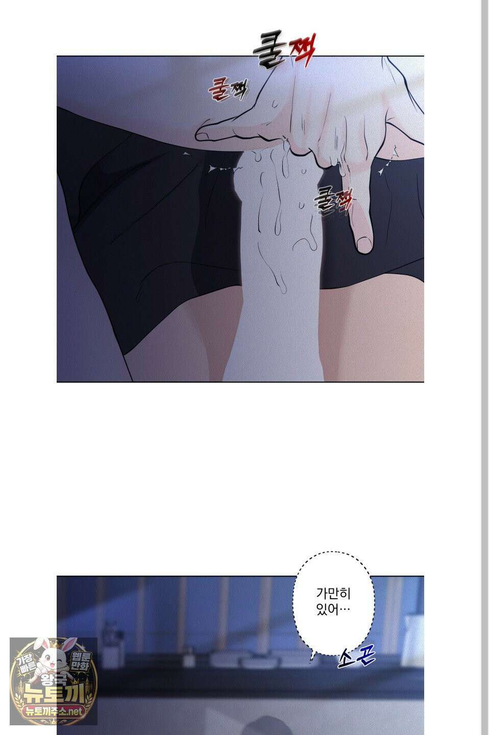 염원하소서 외전 9화 12