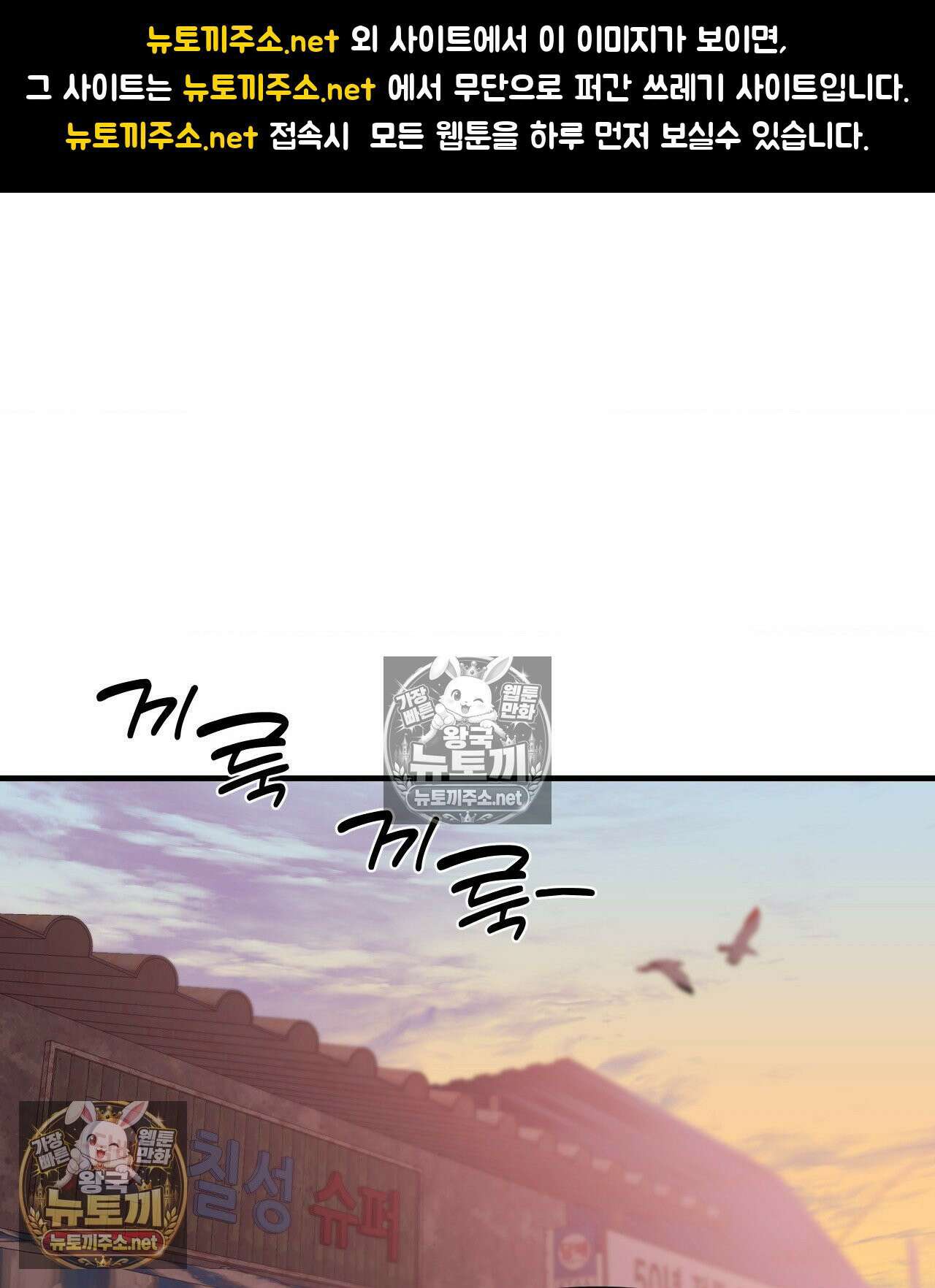 섬마을 나쁜 선생님 6화 1