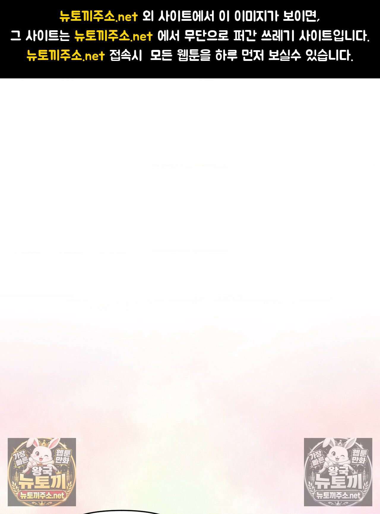 섬마을 나쁜 선생님 16화 1