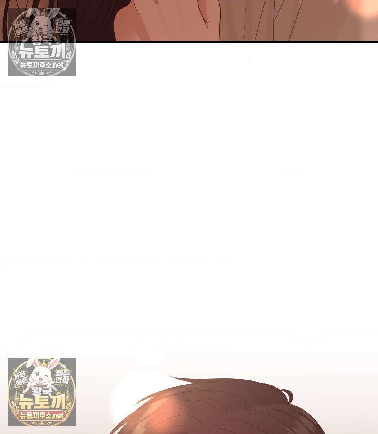 섬마을 나쁜 선생님 16화 9
