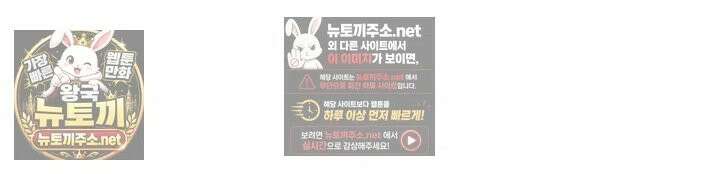 슬레이브 코드 1화 - 제가 아직도 학생으로 보이세요? 46