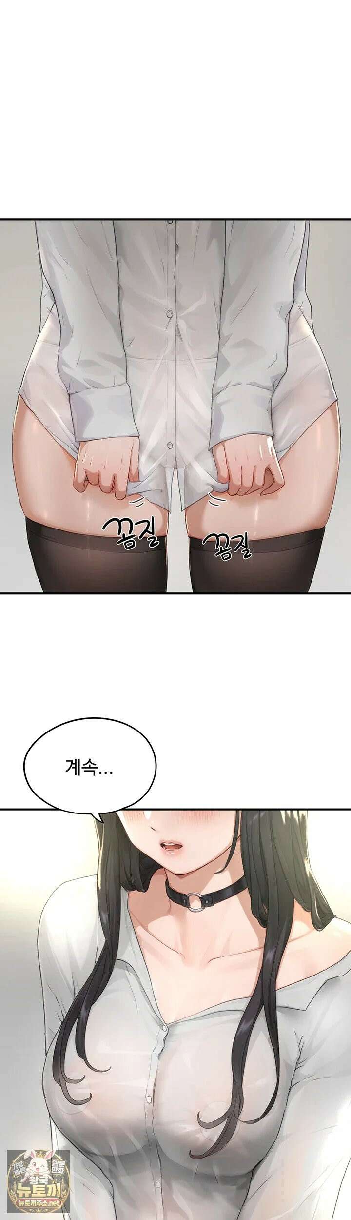 슬레이브 코드 1화 - 제가 아직도 학생으로 보이세요? 62