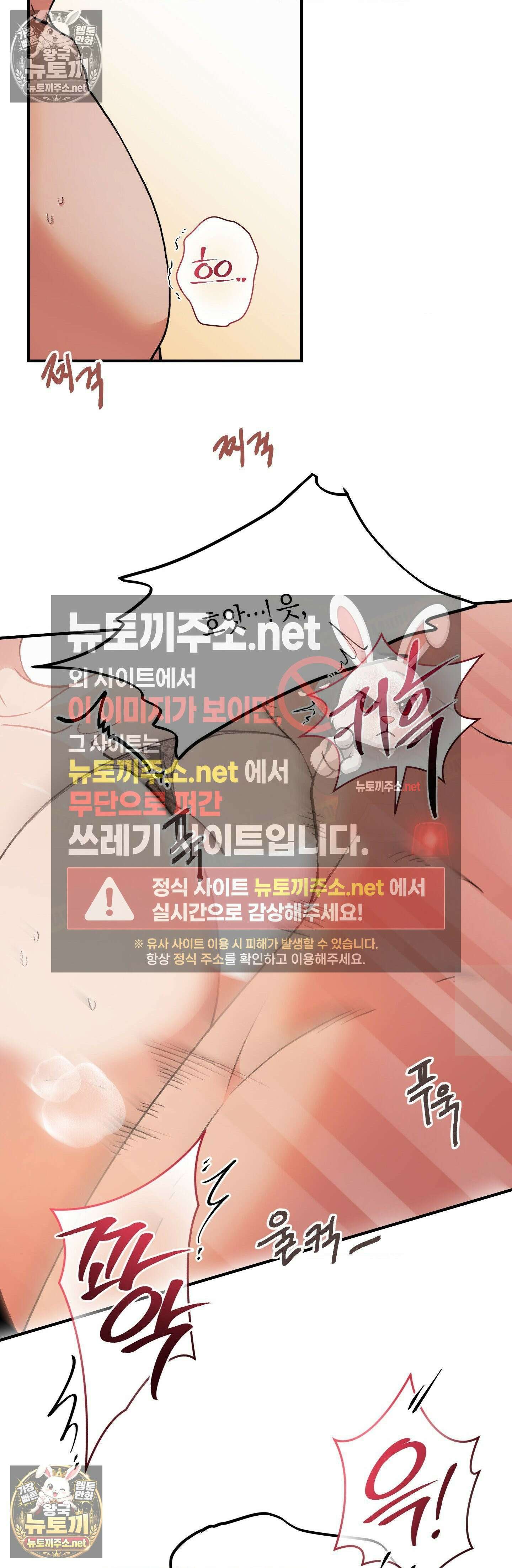 밑창 14화 3