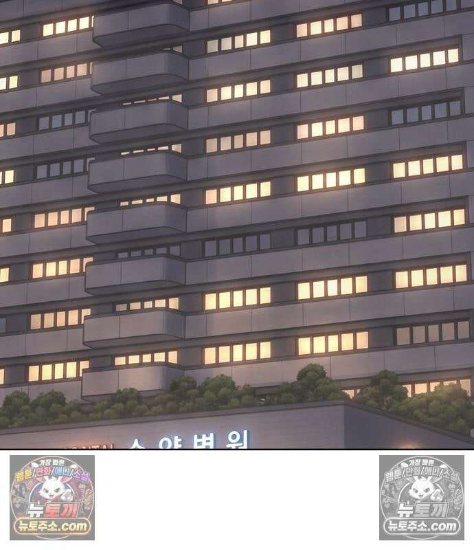 재벌집 막내아들 201화 4