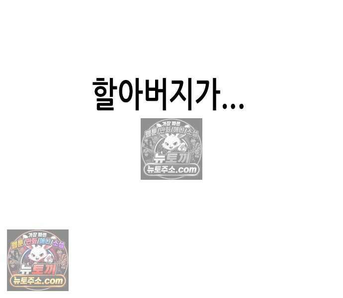 재벌집 막내아들 201화 16