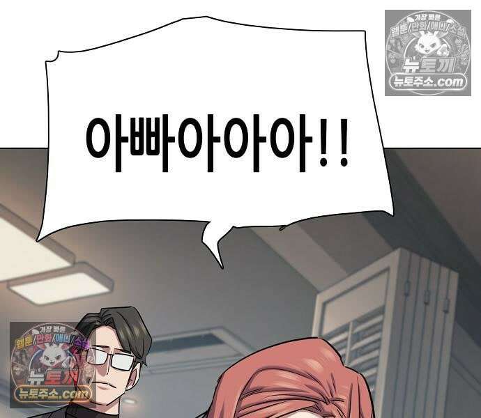 재벌집 막내아들 201화 17