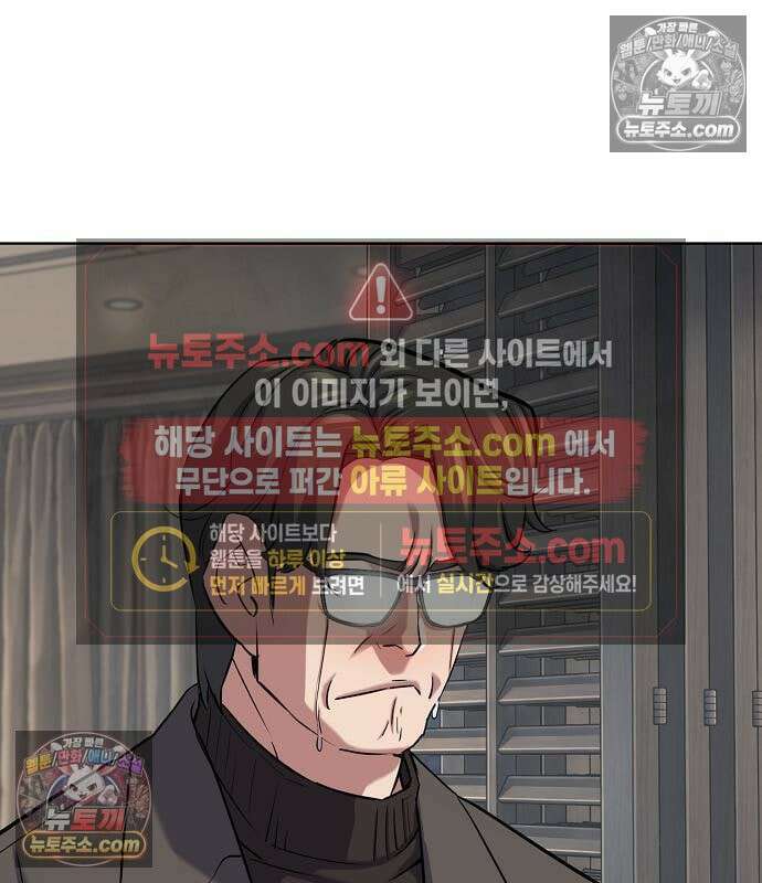 재벌집 막내아들 201화 19