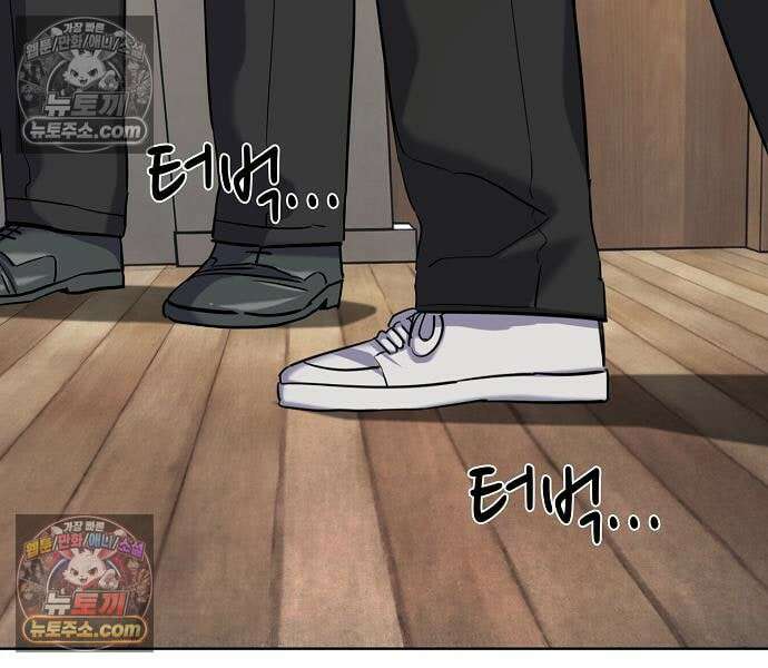 재벌집 막내아들 201화 25