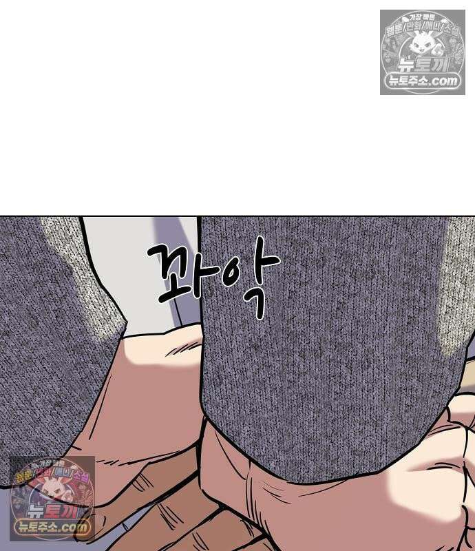 재벌집 막내아들 201화 34