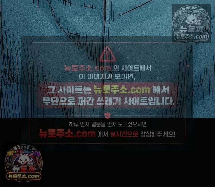 재벌집 막내아들 201화 40