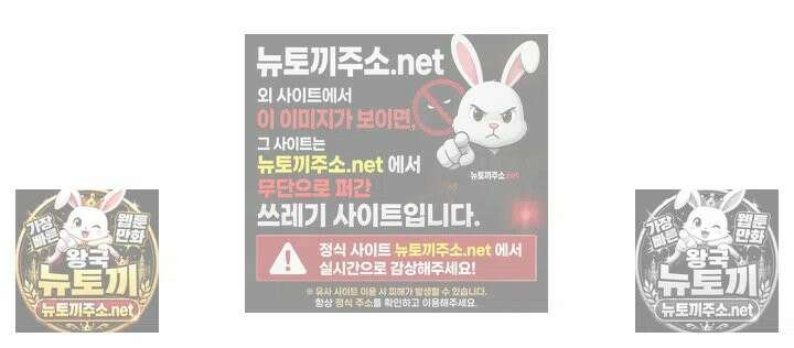 무선 연결 오나홀 96화 5