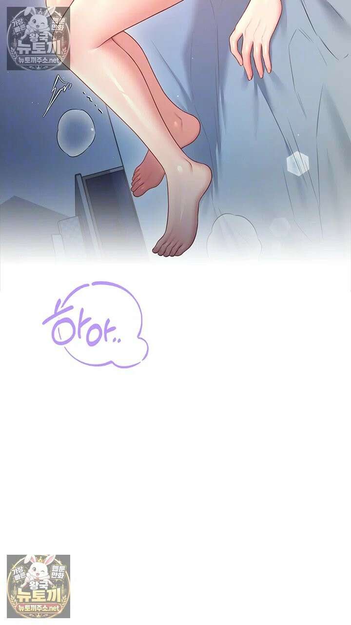 무선 연결 오나홀 96화 8
