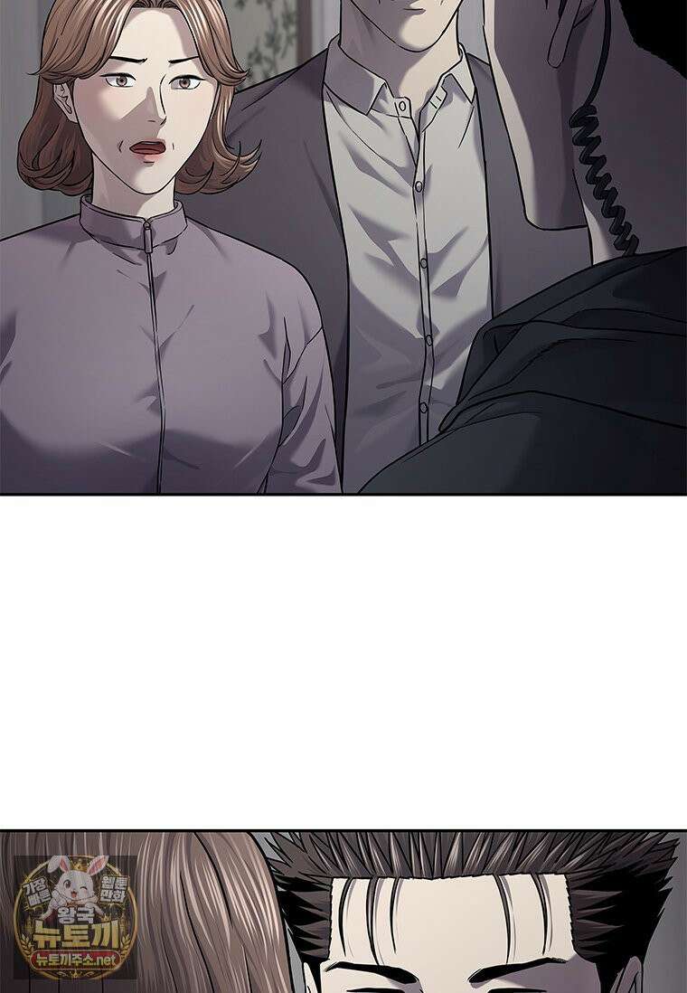 갓 오브 블랙필드 시즌4 40화 11