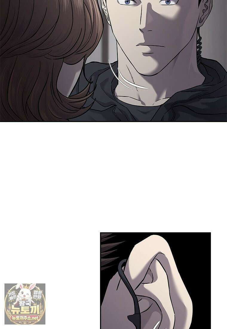 갓 오브 블랙필드 시즌4 40화 12