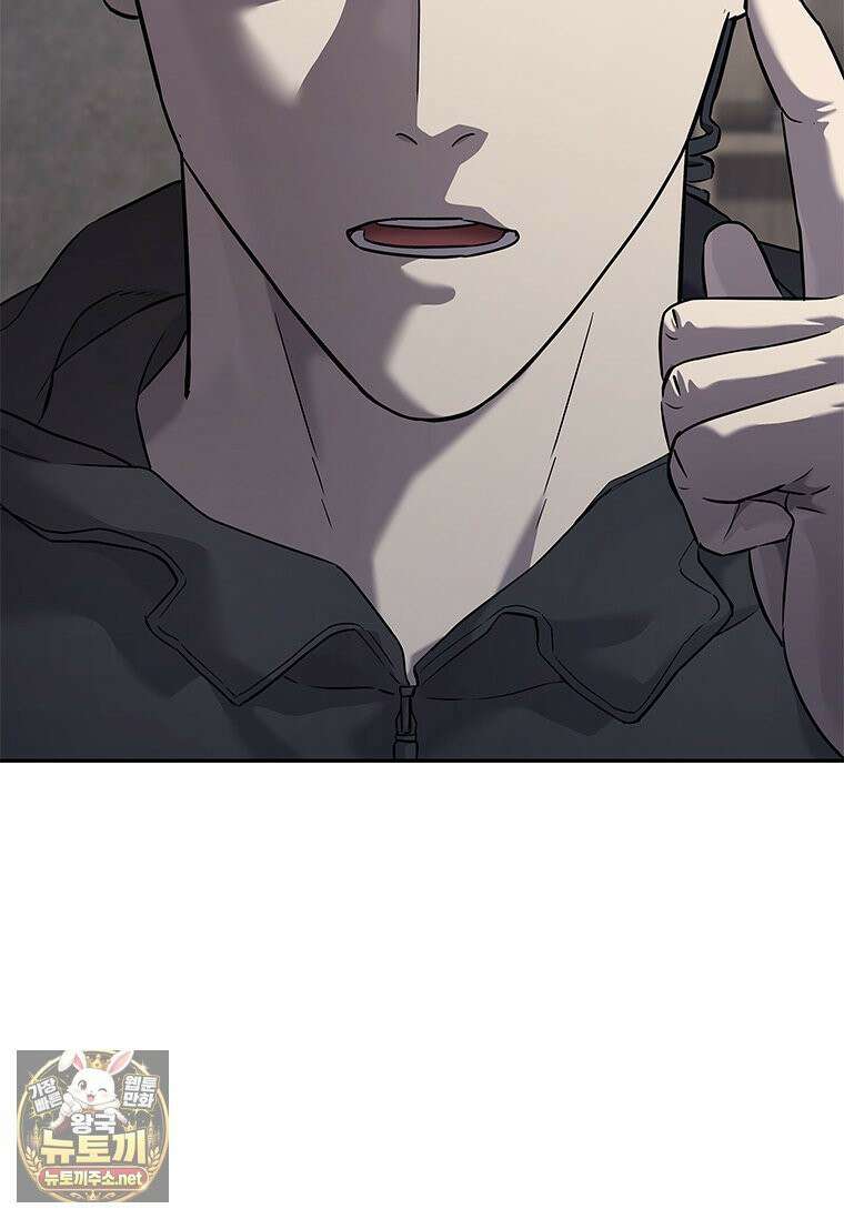 갓 오브 블랙필드 시즌4 40화 16