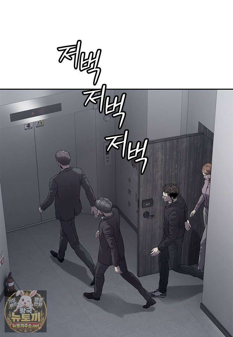 갓 오브 블랙필드 시즌4 40화 19