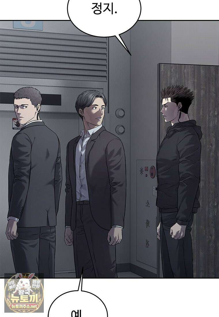 갓 오브 블랙필드 시즌4 40화 23