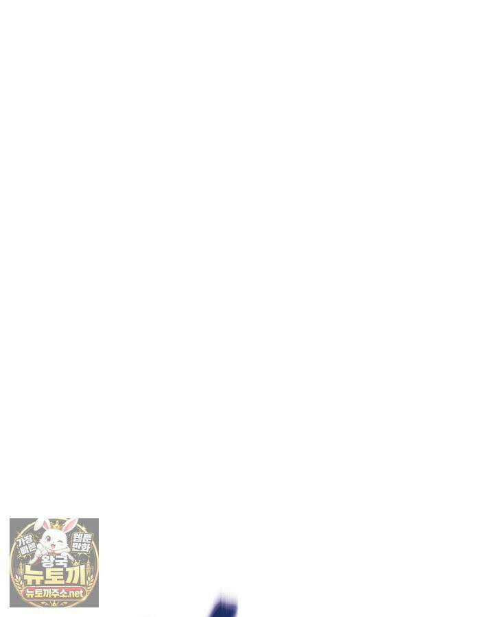 공작가의 역대급 신동 49화 9