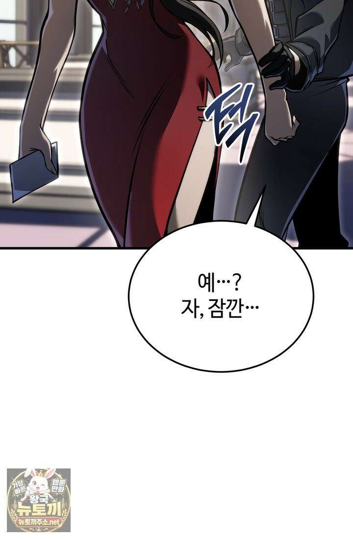 환생자의 스트리밍 47화 31