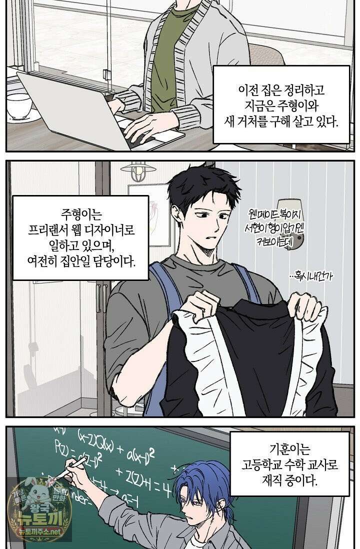러브 징크스 후기 2