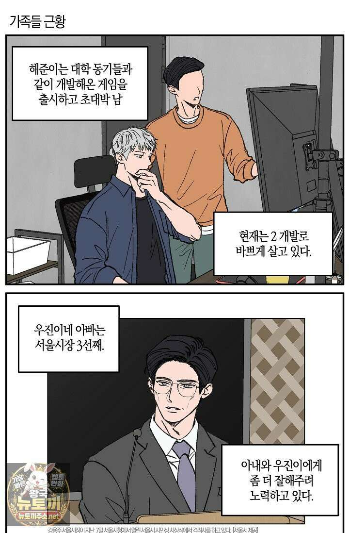 러브 징크스 후기 4