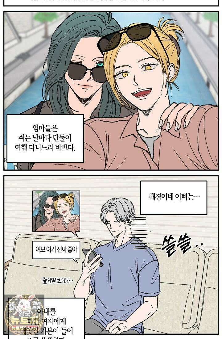 러브 징크스 후기 5