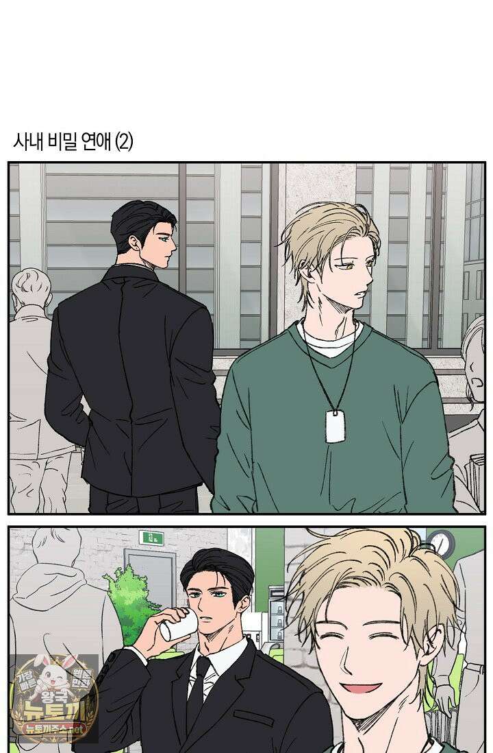 러브 징크스 후기 9